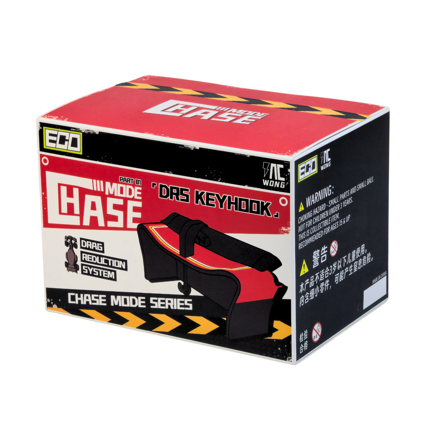 DRS Keyholder Blind Box
